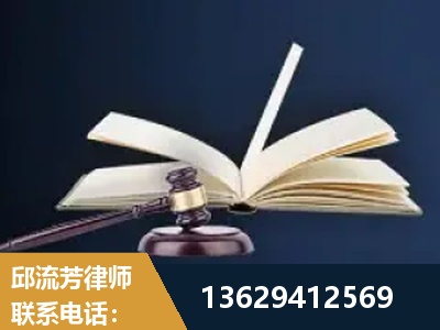 甘南-遗产继承